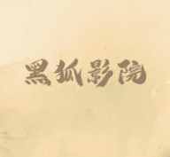 黄色视频软件下载APP应用