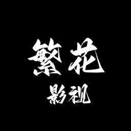 9.1直播免费APP应用