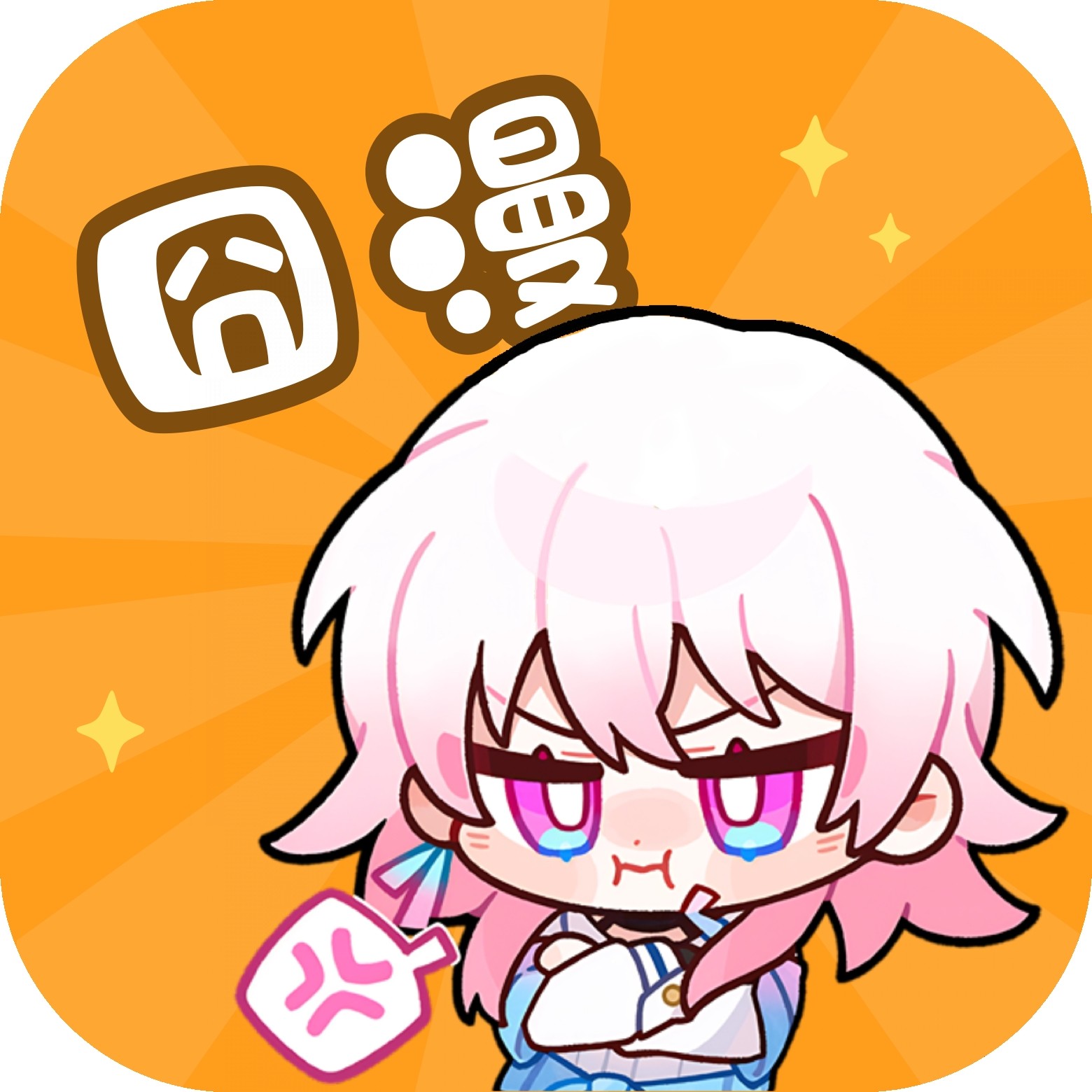 抖抈直播APP应用