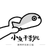 免费站看大片真人电视剧的软件下载...APP应用